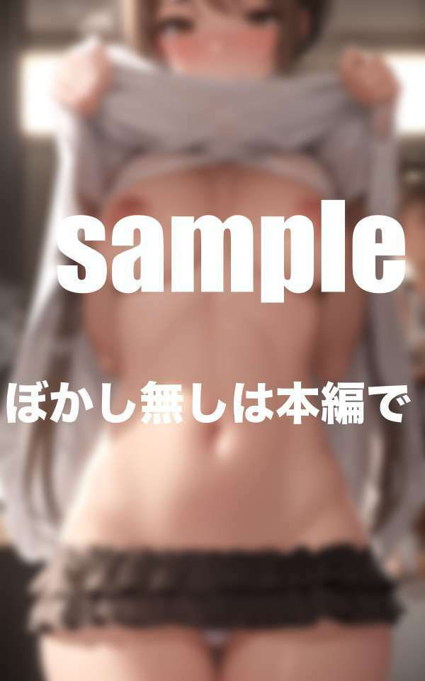 爆乳ネグリジェ女子とハーレム性活 - サンプル画像 6