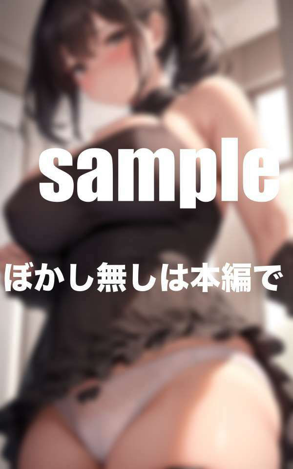 爆乳ネグリジェ女子とハーレム性活 - サンプル画像 7