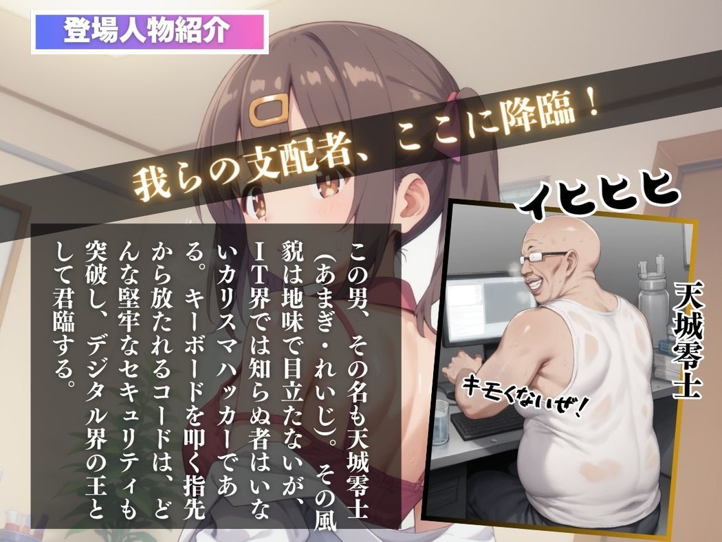 科学少女の禁断レポート - サンプル画像 2