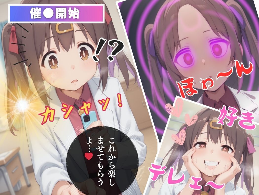 科学少女の禁断レポート - サンプル画像 6