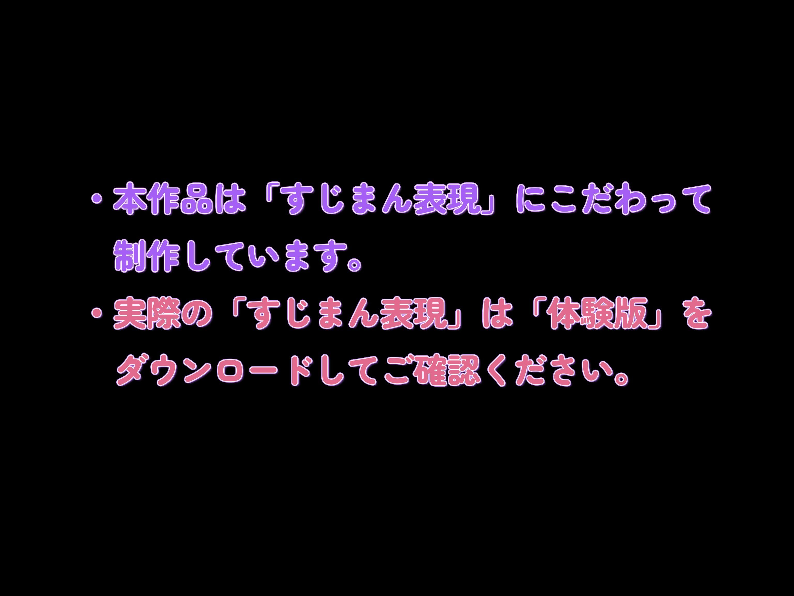 おしっこだけです - サンプル画像 1