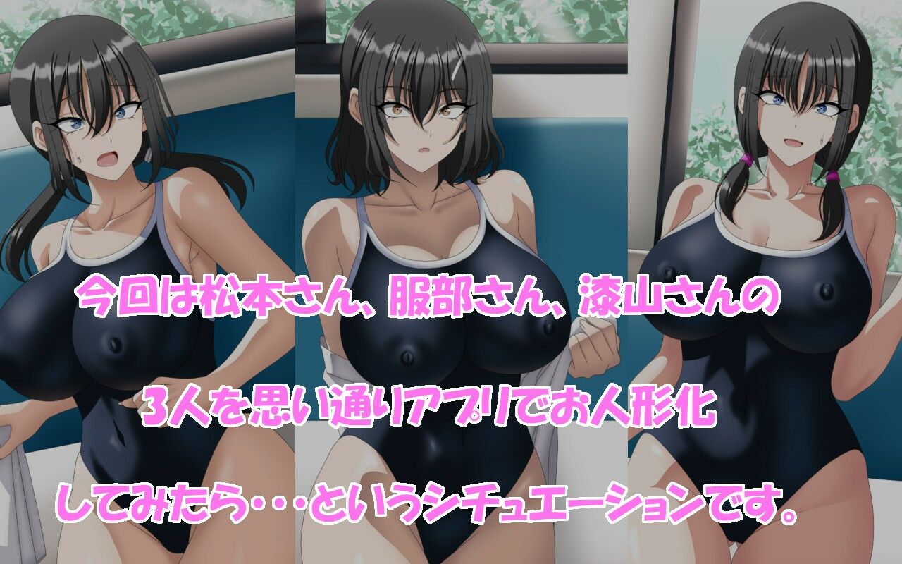 スク水人形 - サンプル画像 1