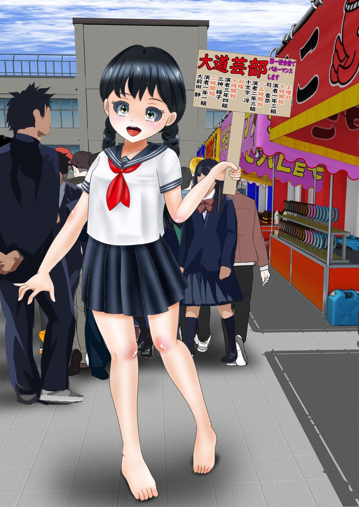 陵華学園学園祭！ - サンプル画像 5