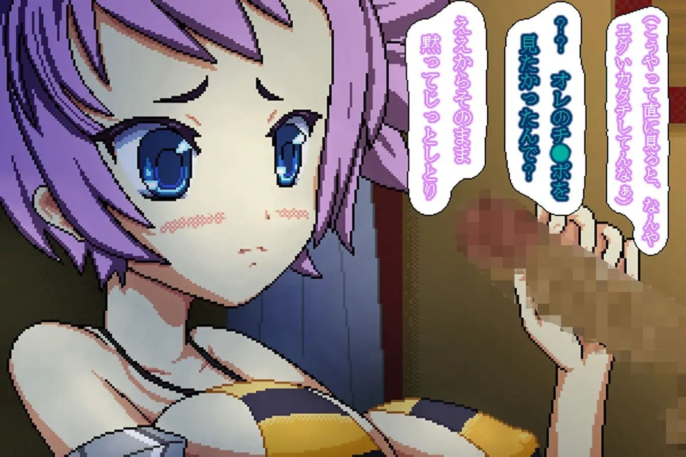 刀無繁姫 〜発明の天才は子作り上手？！〜 - サンプル画像 3