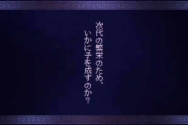 刀無繁姫 〜発明の天才は子作り上手？！〜 - サンプル画像 5