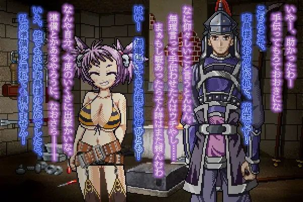刀無繁姫 〜発明の天才は子作り上手？！〜 - サンプル画像 6