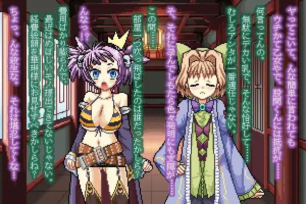 刀無繁姫 〜発明の天才は子作り上手？！〜 - サンプル画像 7