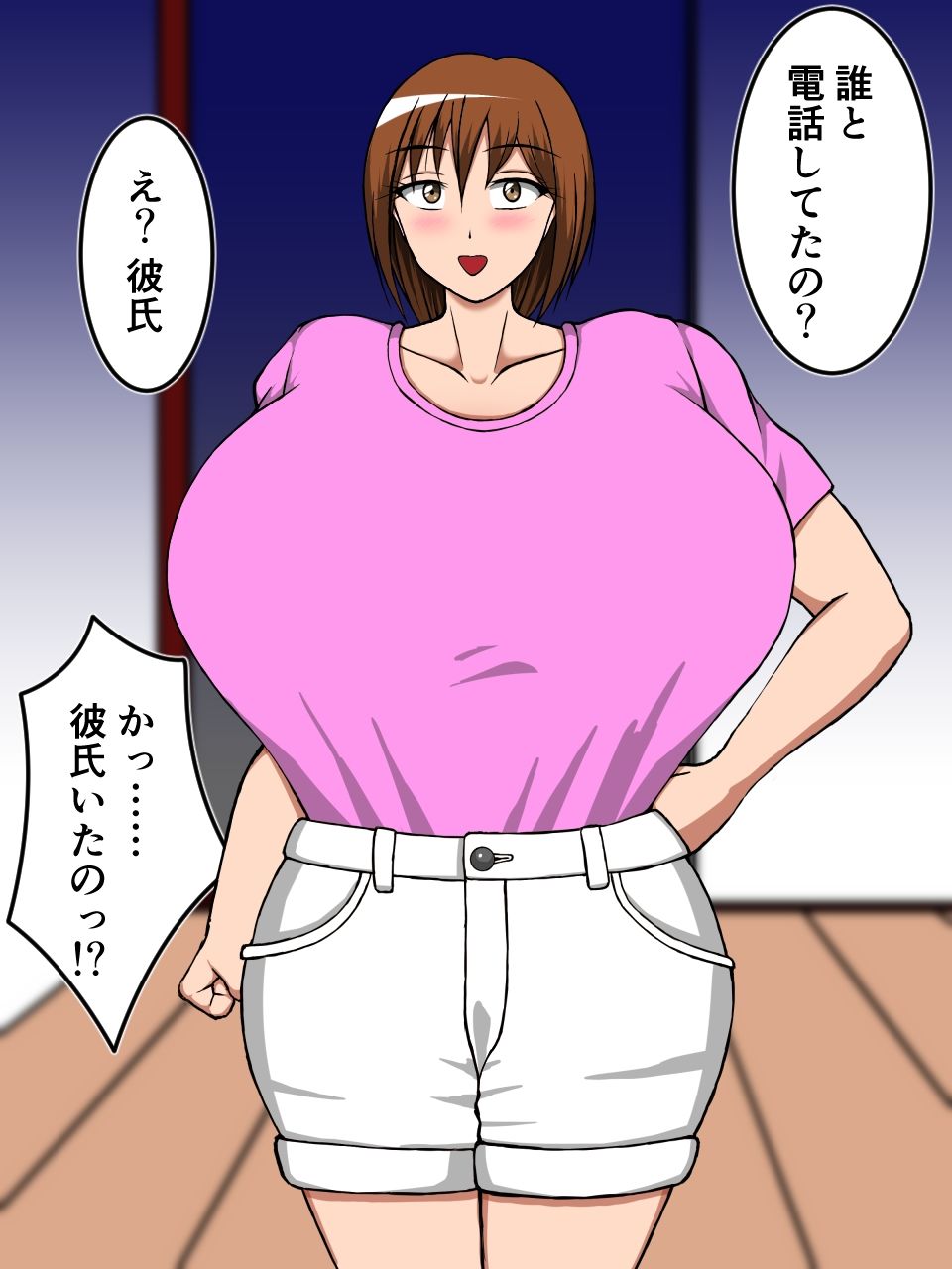 SNSで見つけた裏垢女子を口説いて自宅監禁 - サンプル画像 6