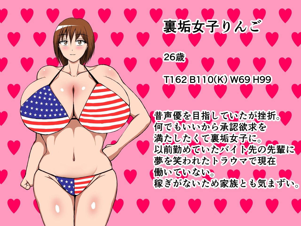 SNSで見つけた裏垢女子を口説いて自宅監禁 - サンプル画像 8