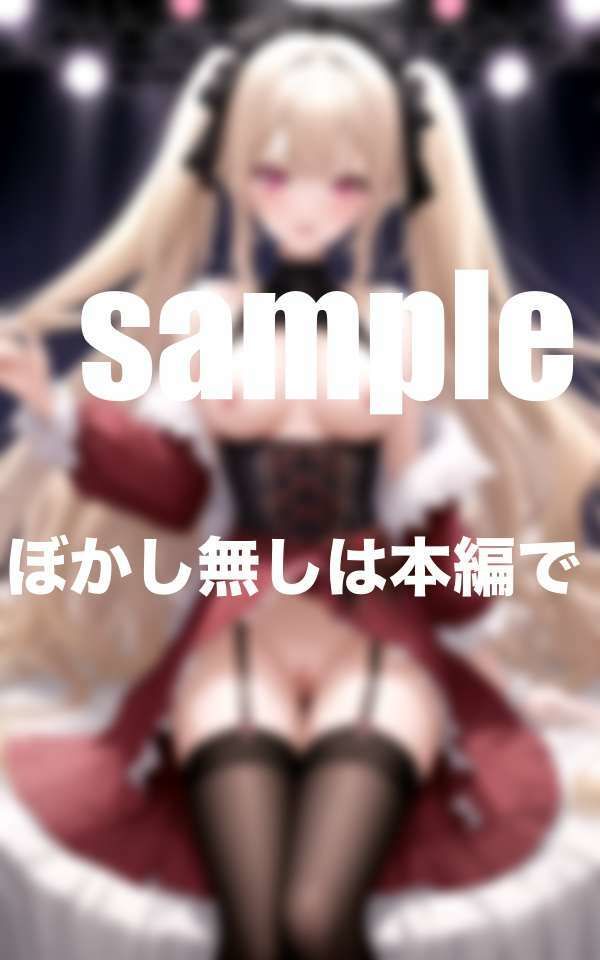 アイドルだってHしたい！恋愛禁止アイドルの性事情 - サンプル画像 3