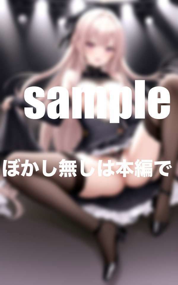 アイドルだってHしたい！恋愛禁止アイドルの性事情 - サンプル画像 6