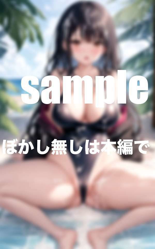 えろスク水  ぶっかけ祭り！出しまくる！ - サンプル画像 1
