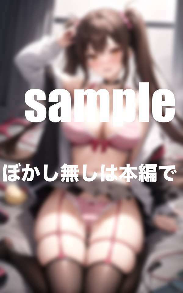 授業中に刺激レベルMAX！バイブ挿入 - サンプル画像 2