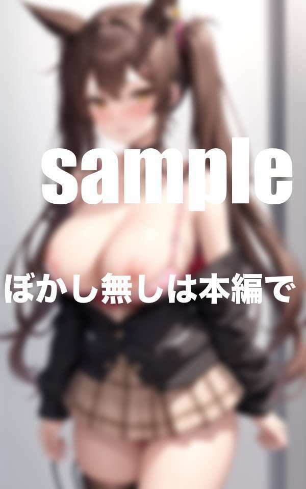 授業中に刺激レベルMAX！バイブ挿入 - サンプル画像 4