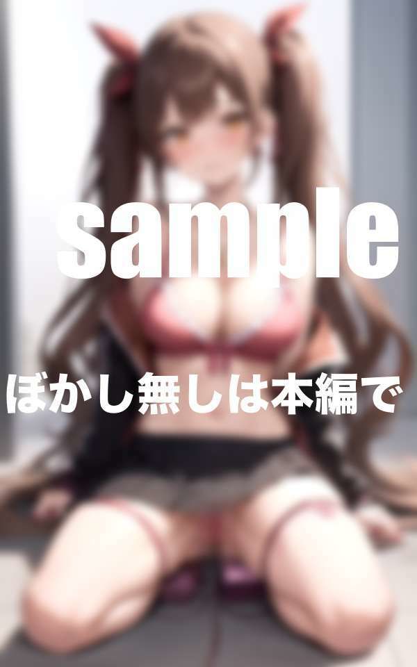 授業中に刺激レベルMAX！バイブ挿入 - サンプル画像 10