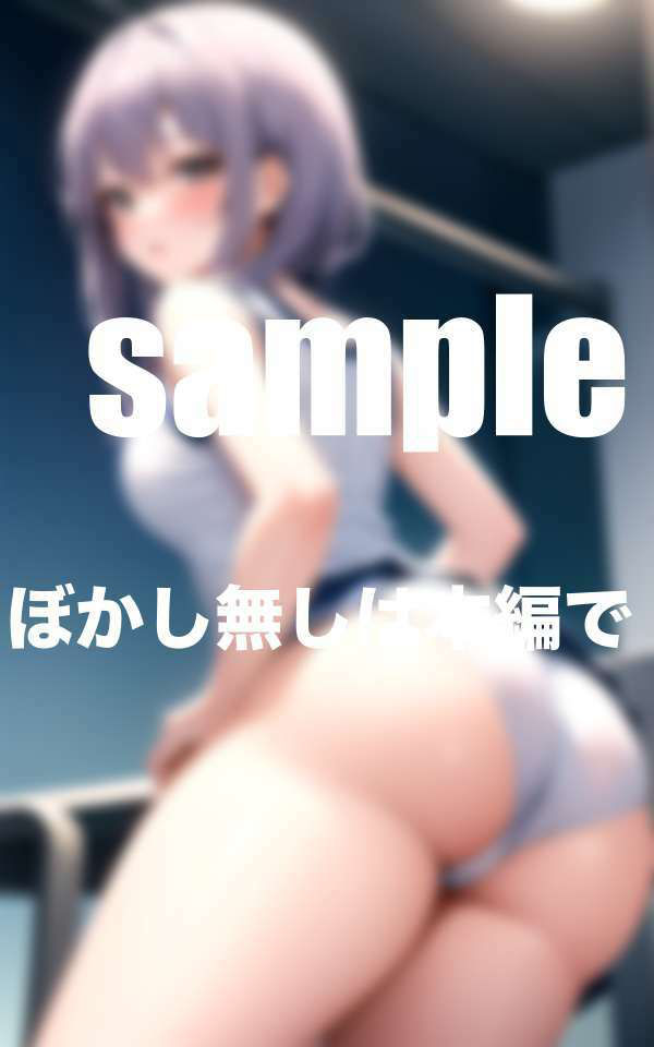 純白しょじょのむっちりむれマン！  パンチラ美女 - サンプル画像 1
