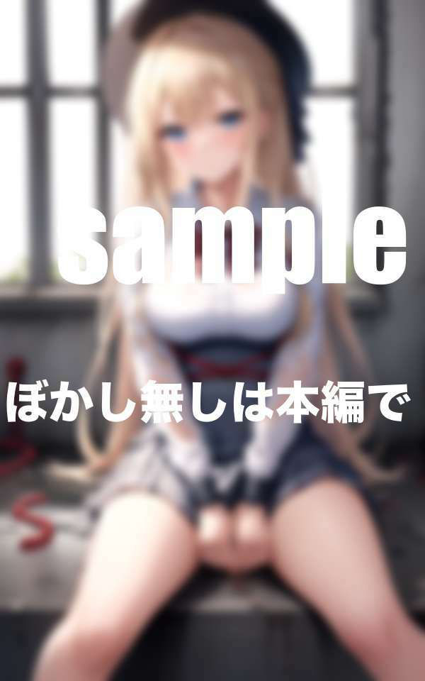 放課後の拘束調教！ - サンプル画像 4