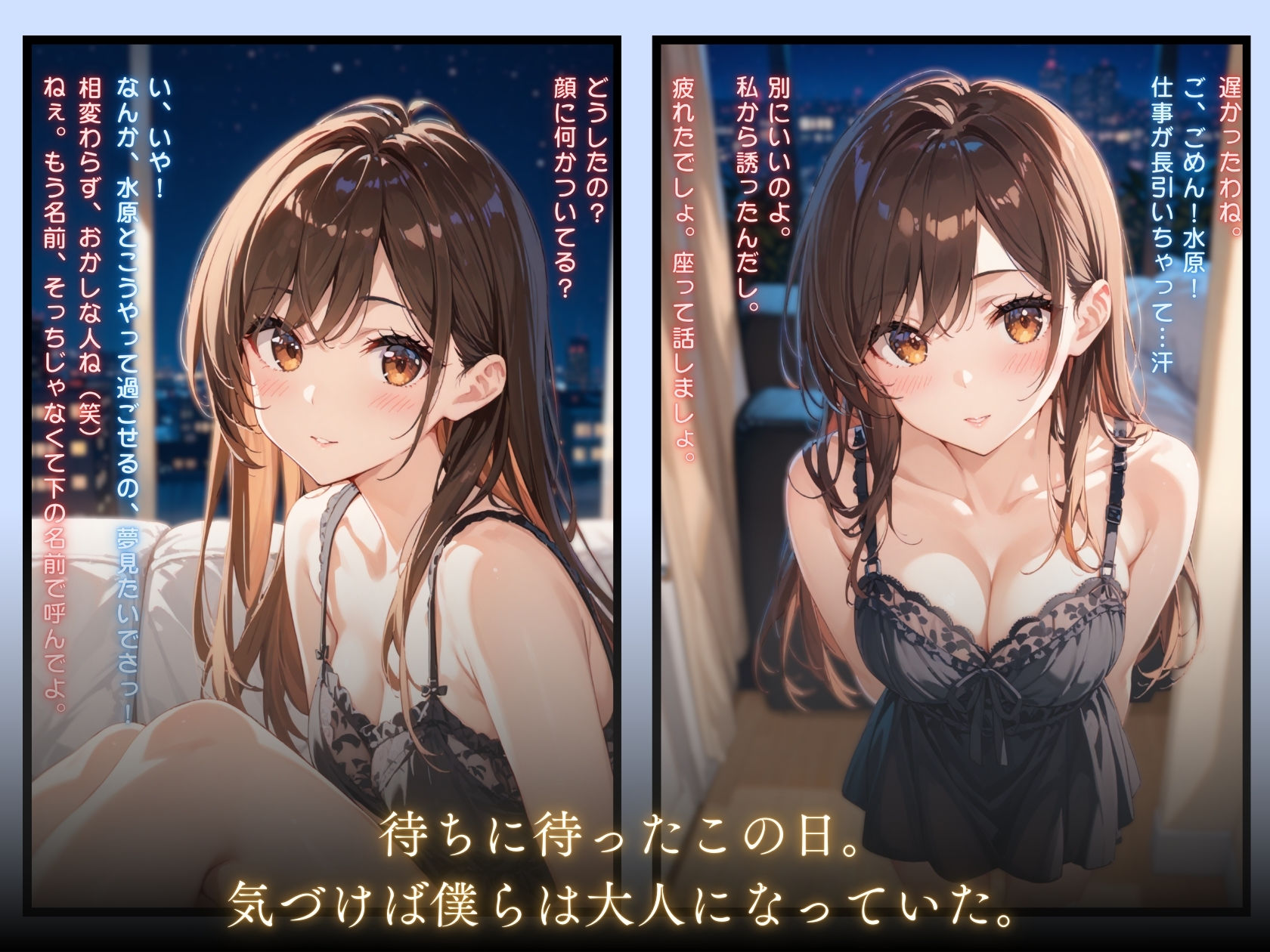 君をレンタルしなくなった日。〜Koi Biyori〜 水原○鶴編 - サンプル画像 5