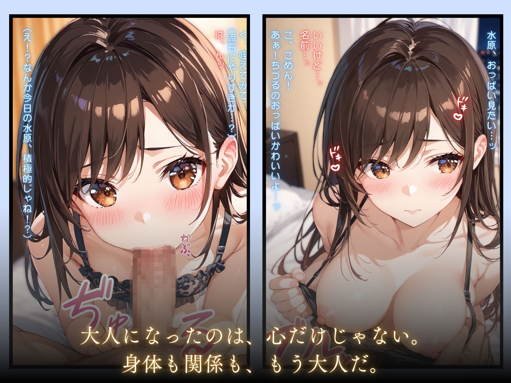 君をレンタルしなくなった日。〜Koi Biyori〜 水原○鶴編 - サンプル画像 6