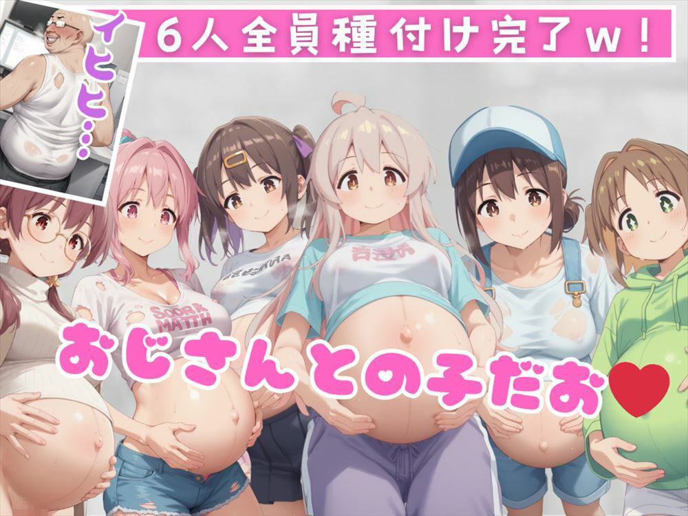 【寝取られ】おにまいのカフェタイム〜私服編〜 - サンプル画像 8