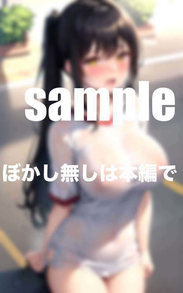 陸上部のあの子は走ると性欲高まる！練習終わりに - サンプル画像 5