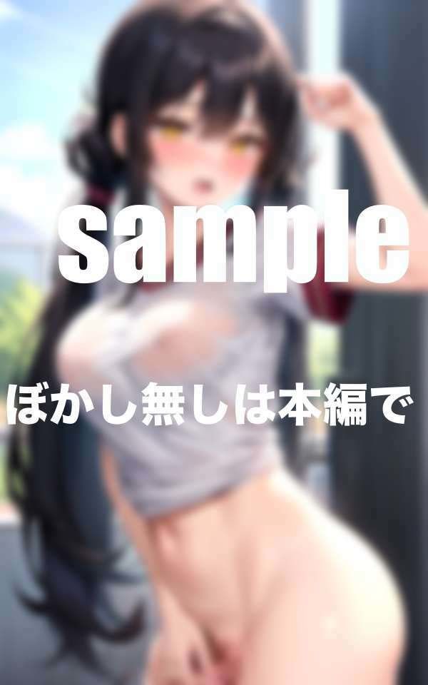 陸上部のあの子は走ると性欲高まる！練習終わりに - サンプル画像 6