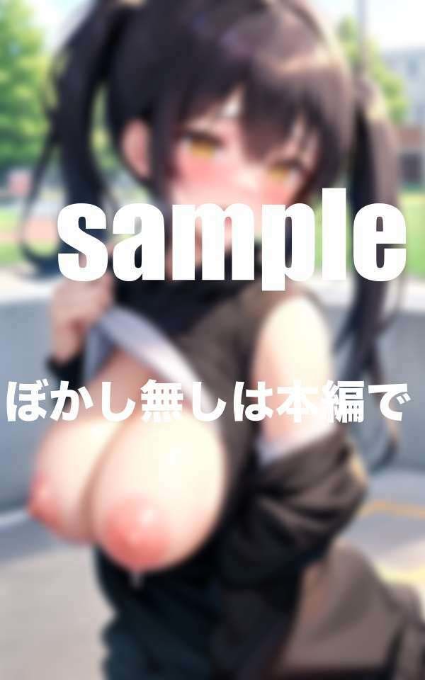 陸上部のあの子は走ると性欲高まる！練習終わりに - サンプル画像 7