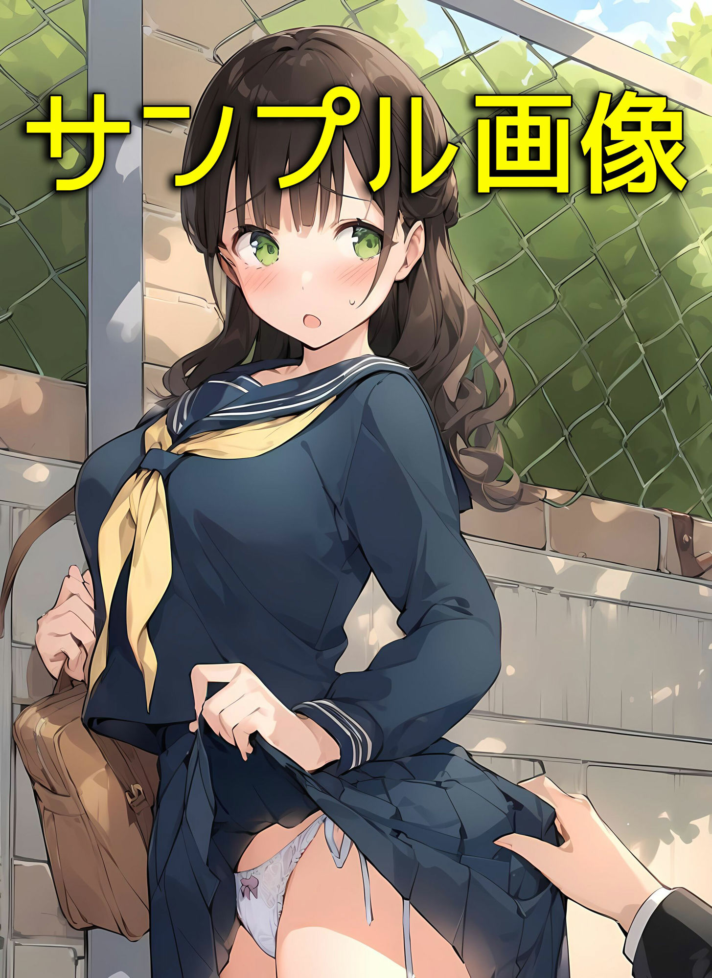 僕が好きなのは制服女子の下着だけなんだ 4 - サンプル画像 8