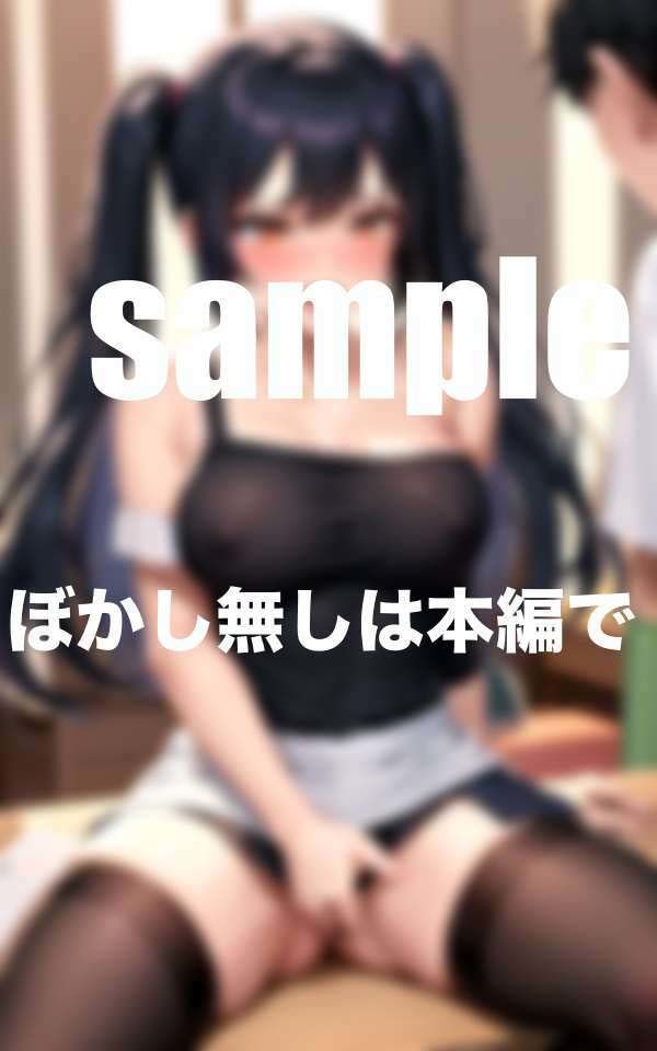 体育倉庫でこっそり地雷女子とやりまくった日 - サンプル画像 1