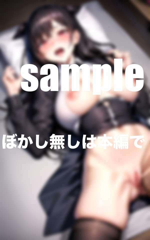 体育倉庫でこっそり地雷女子とやりまくった日 - サンプル画像 3