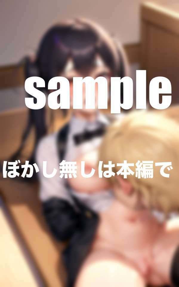 体育倉庫でこっそり地雷女子とやりまくった日 - サンプル画像 6