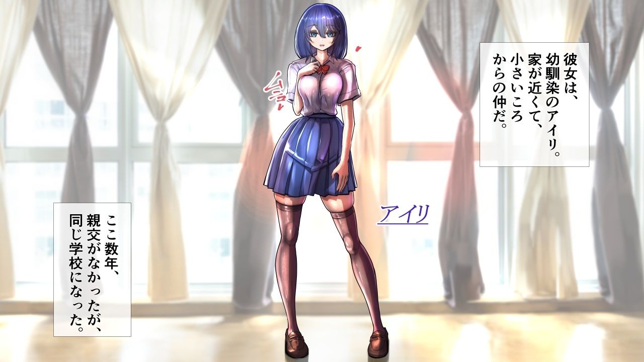 幼馴染の彼女が脱いだら特に胸がすごかった。 - サンプル画像 1