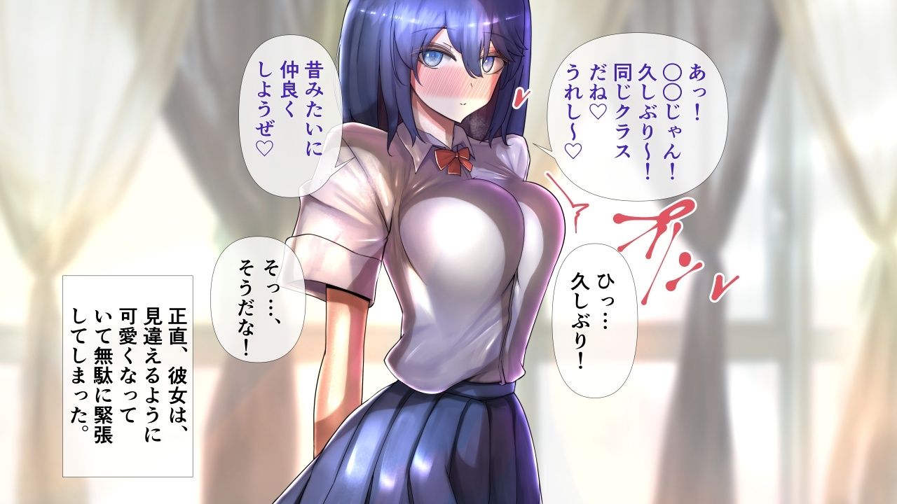 幼馴染の彼女が脱いだら特に胸がすごかった。 - サンプル画像 2