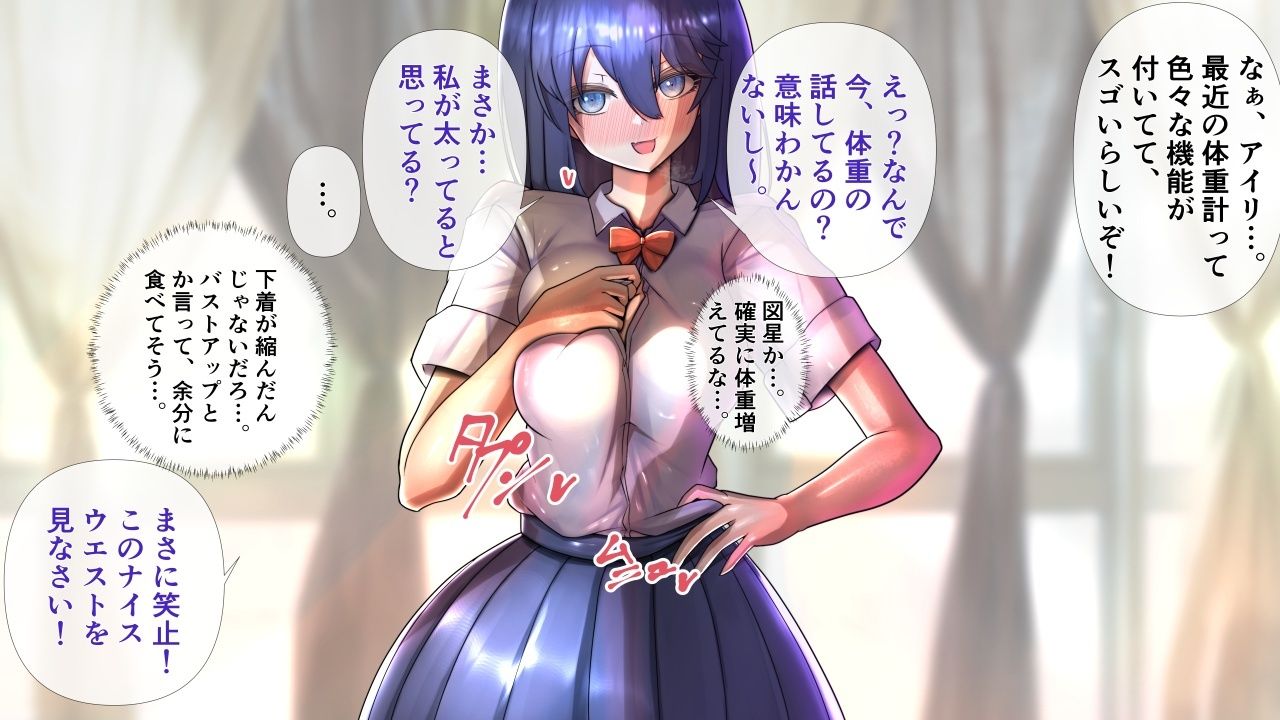 幼馴染の彼女が脱いだら特に胸がすごかった。 - サンプル画像 6