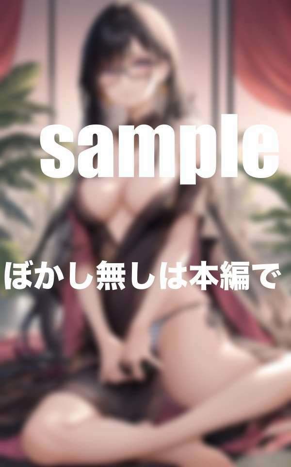 お風呂上がりの姉の体えろすぎて・・・ - サンプル画像 1