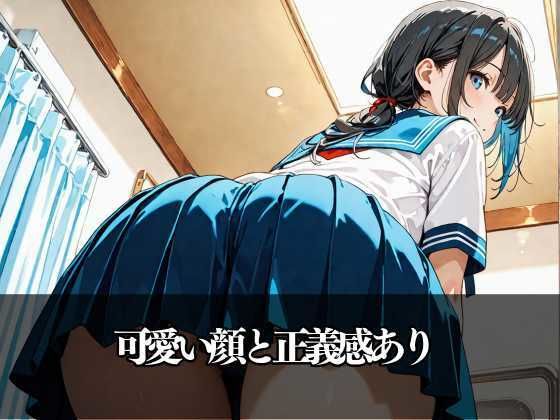 愛しの彼女が、厭なおやじに、不良グループに寝取られた - サンプル画像 2