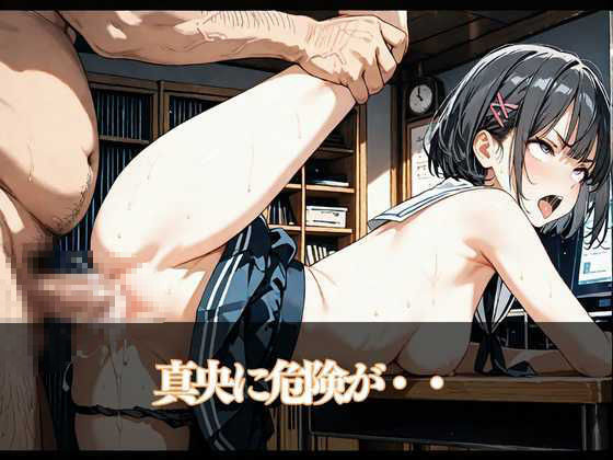 愛しの彼女が、厭なおやじに、不良グループに寝取られた - サンプル画像 9