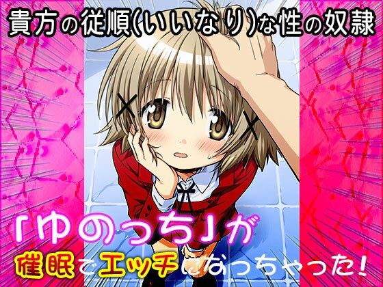 【同人CG集】ゆの（ひだま〇スケッチ） 1 - サンプル画像 5