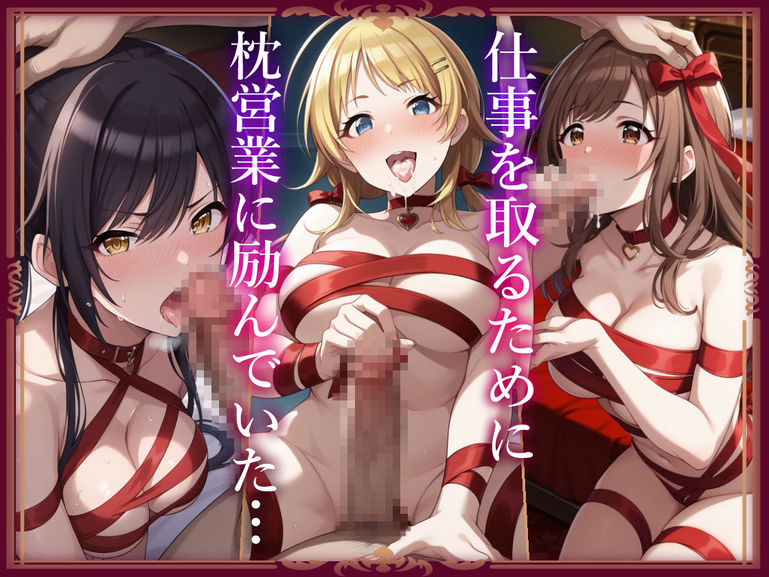 コスプレデリヘル283 - バレンタイン特別編2025 - サンプル画像 3