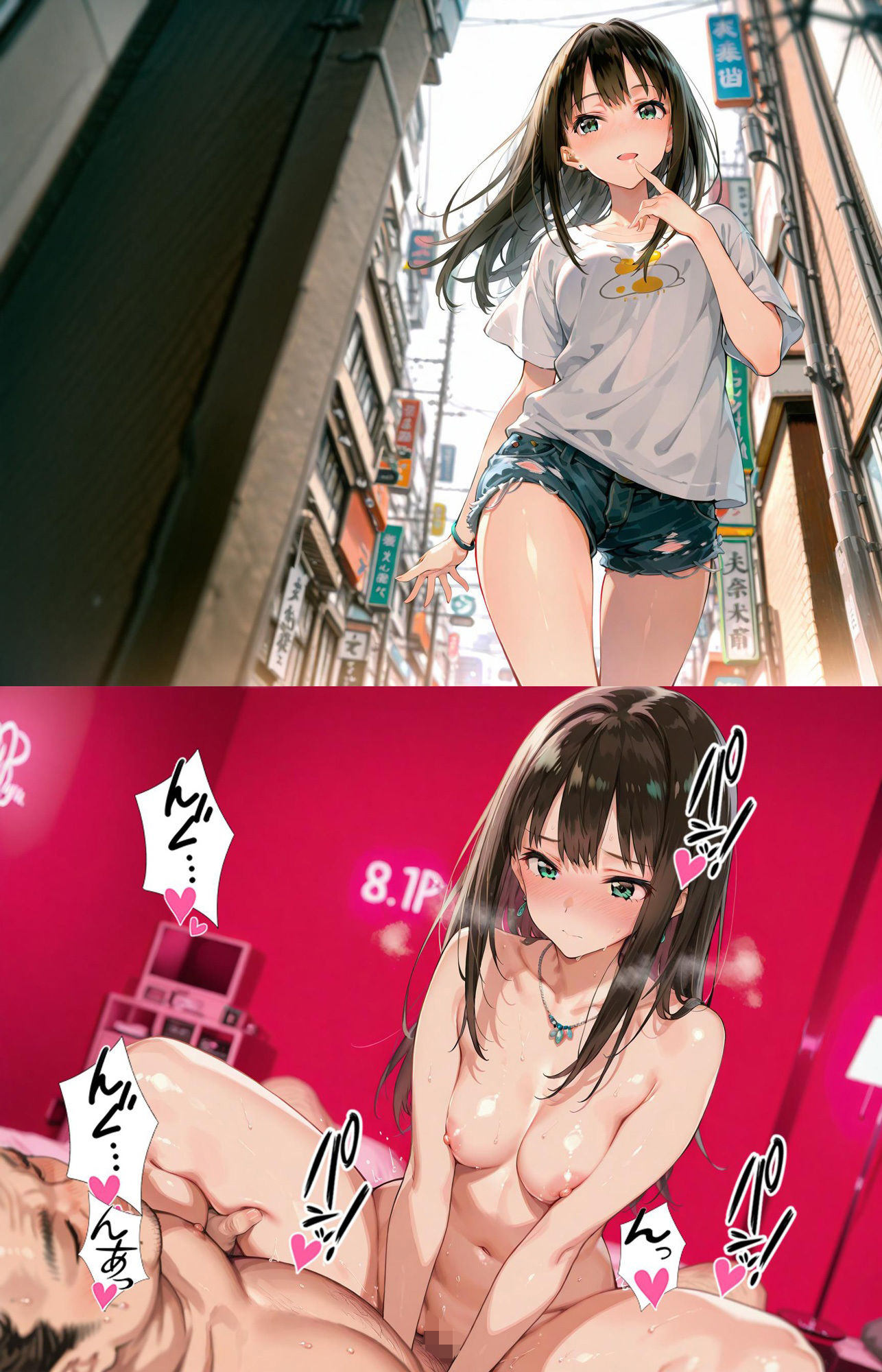 アイドル 即オチ2コマ 39b - サンプル画像 9