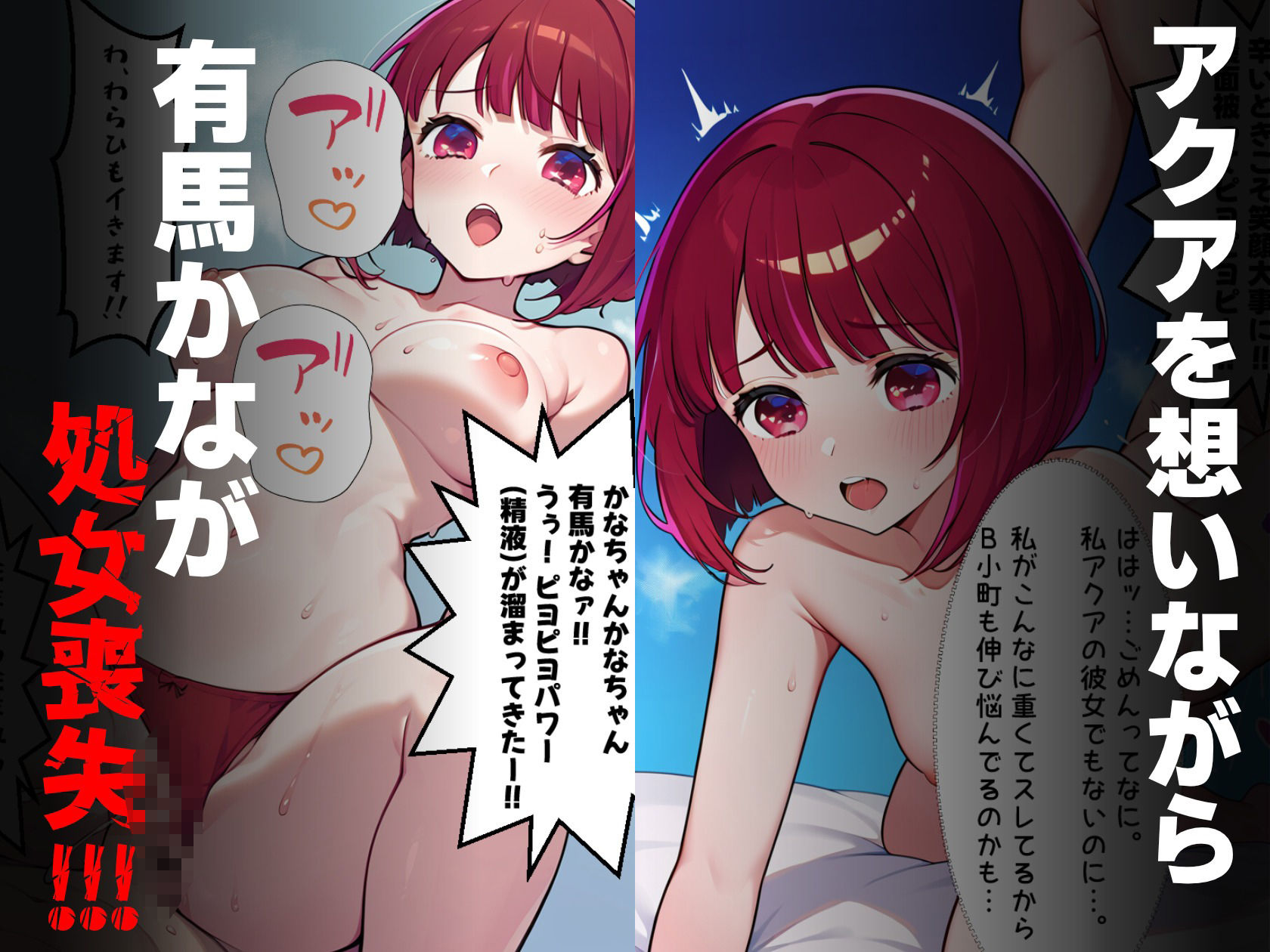 ビキニかなちゃんとえっちトレーニングwithぴえヨン - サンプル画像 4