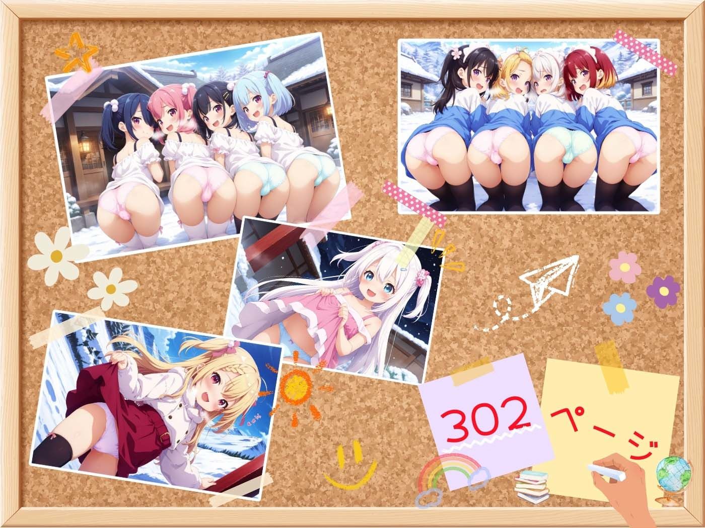 SEX学園 〜エッチな雪まつり〜 in雪山 - サンプル画像 3