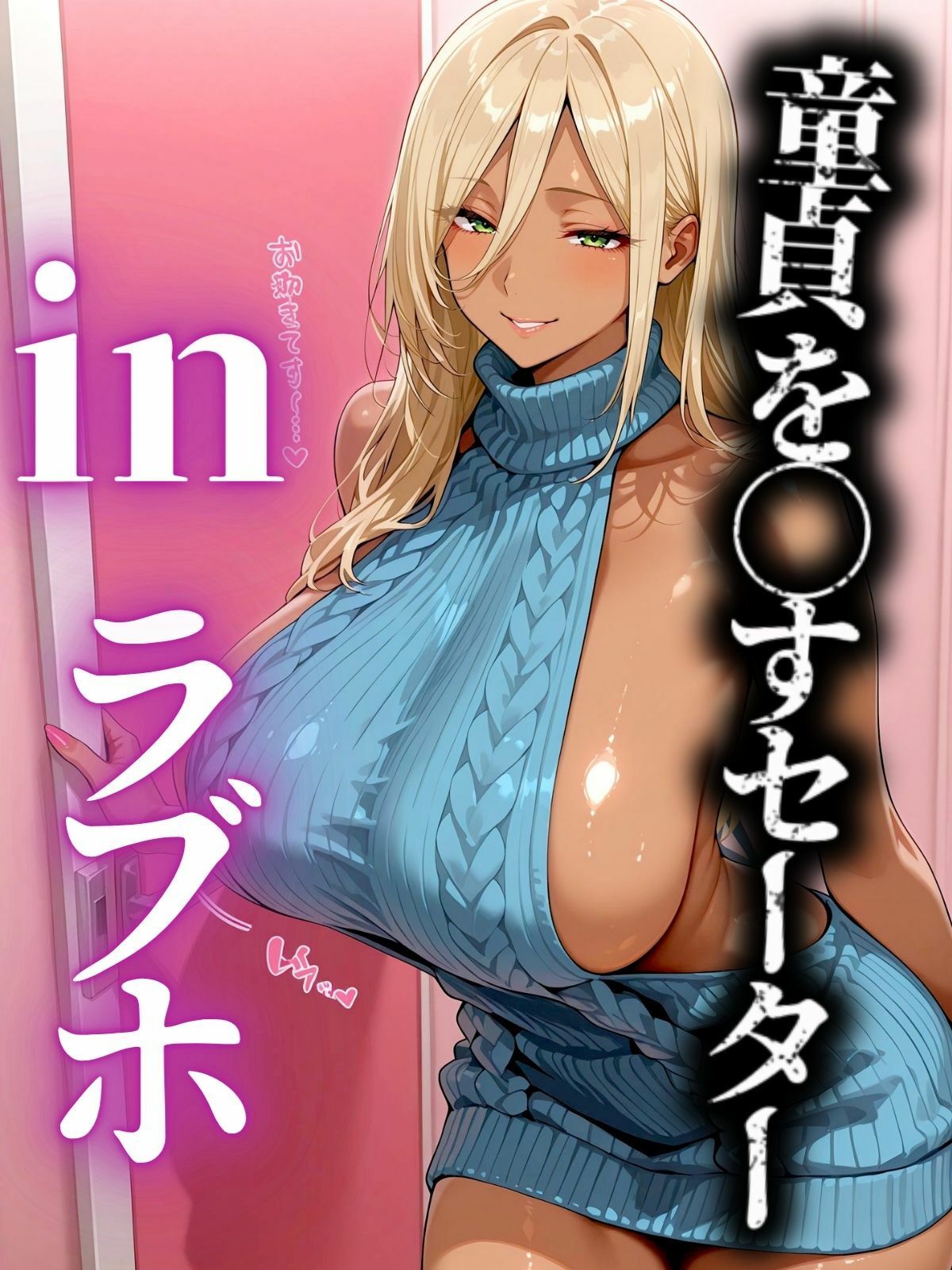 実は…ヤレル女 学園生活にエッチな性春を 学年1番のギャル - サンプル画像 5