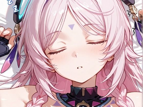 泥●睡姦  シト〇リと - サンプル画像 1