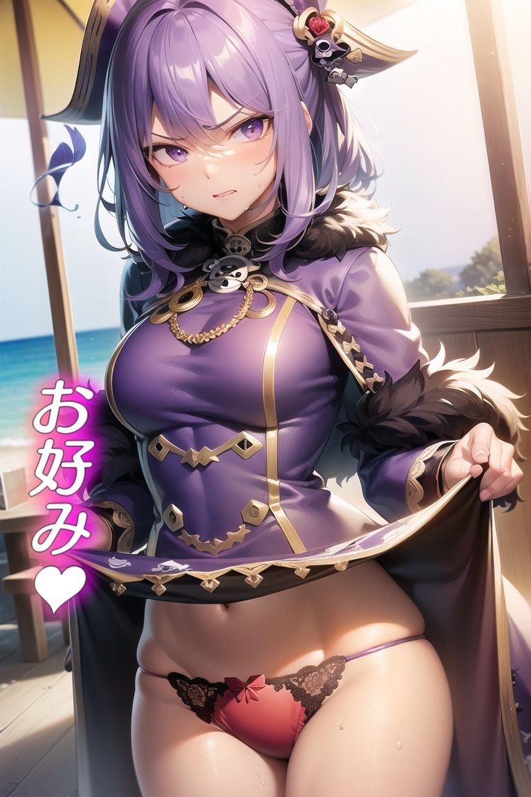 嫌な顔してパンツ見せてくる女の子〜海賊編〜 - サンプル画像 7