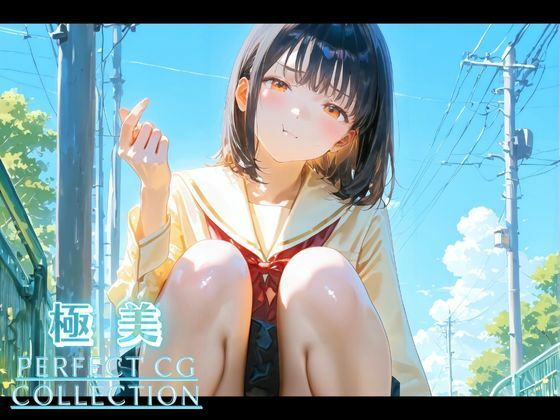 極美★制服の下の秘密〜禁断の放課後アルバム〜 - サンプル画像 3