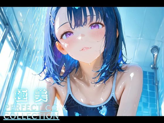 極美★制服の下の秘密〜禁断の放課後アルバム〜 - サンプル画像 6