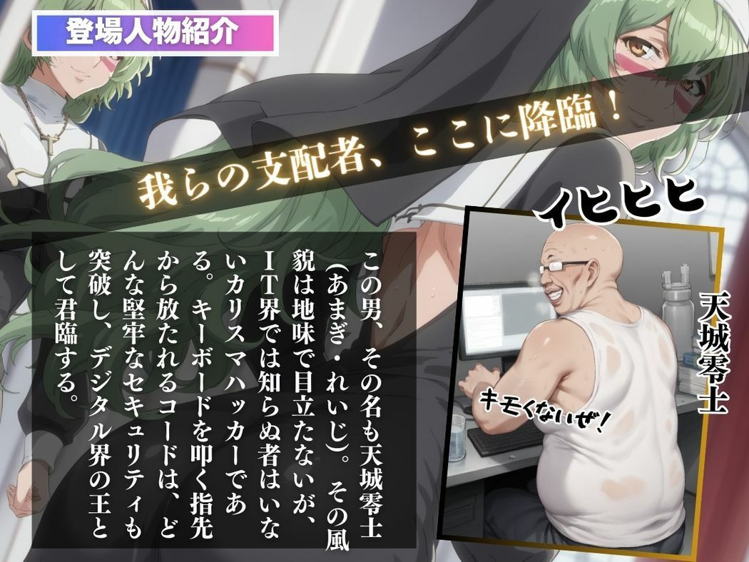 堕ちた戦士の蜜月 - サンプル画像 2