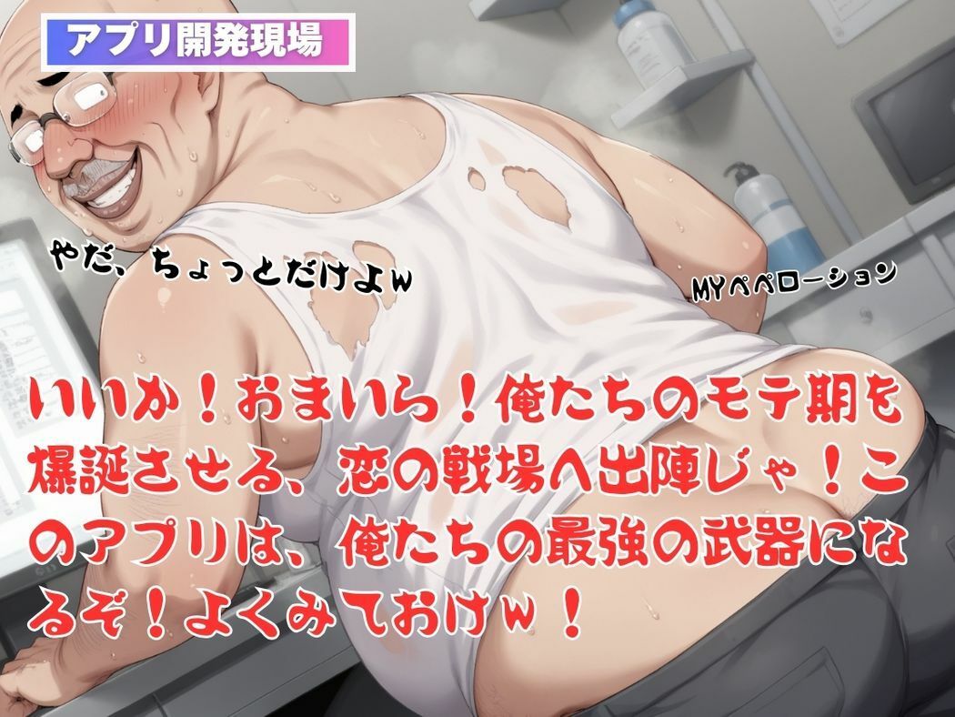 堕ちた戦士の蜜月 - サンプル画像 4
