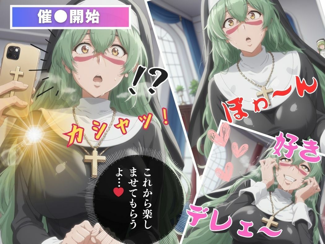 堕ちた戦士の蜜月 - サンプル画像 6
